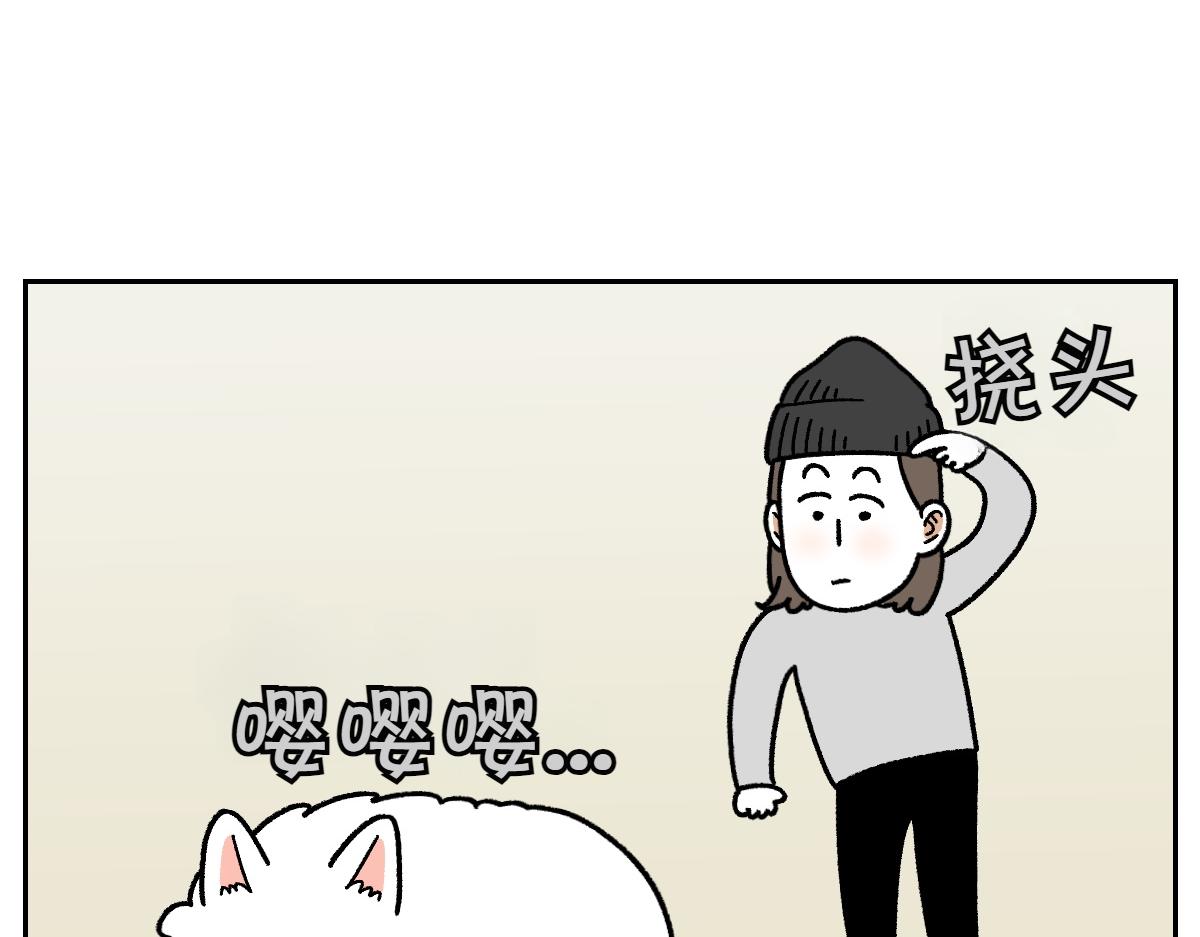 第18话 姐姐不在就难过的狗狗(1/2)-第86话