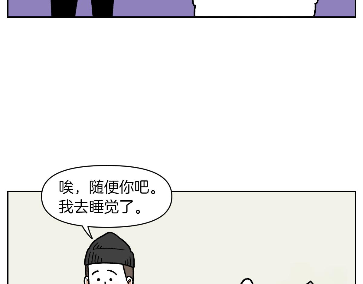 第18话 姐姐不在就难过的狗狗(1/2)-第86话