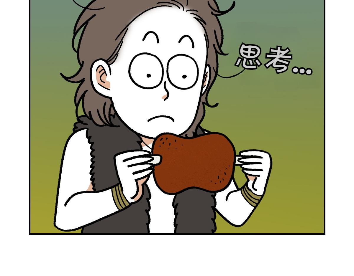 第20话 狼的后裔(1/2)-第88话