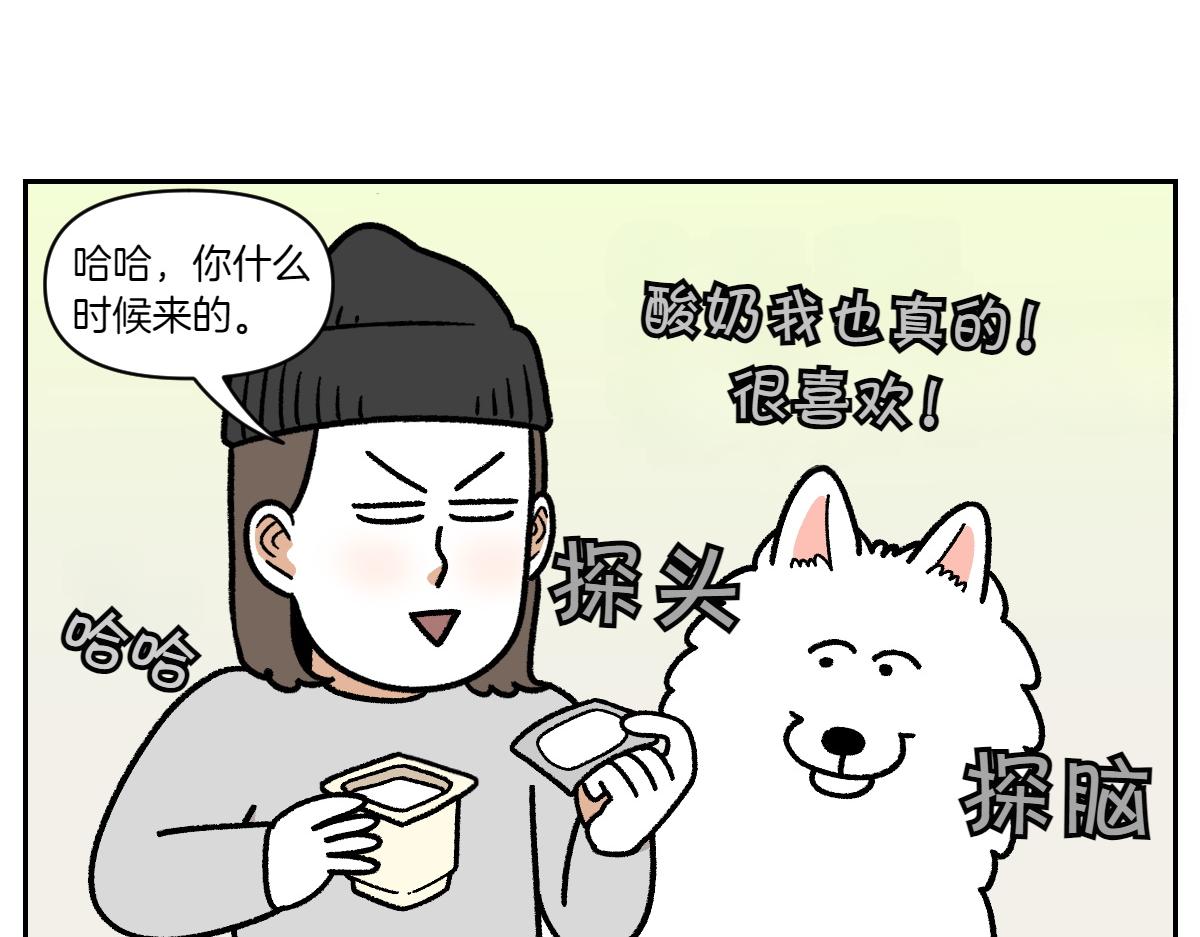 第20话 狼的后裔(1/2)-第88话