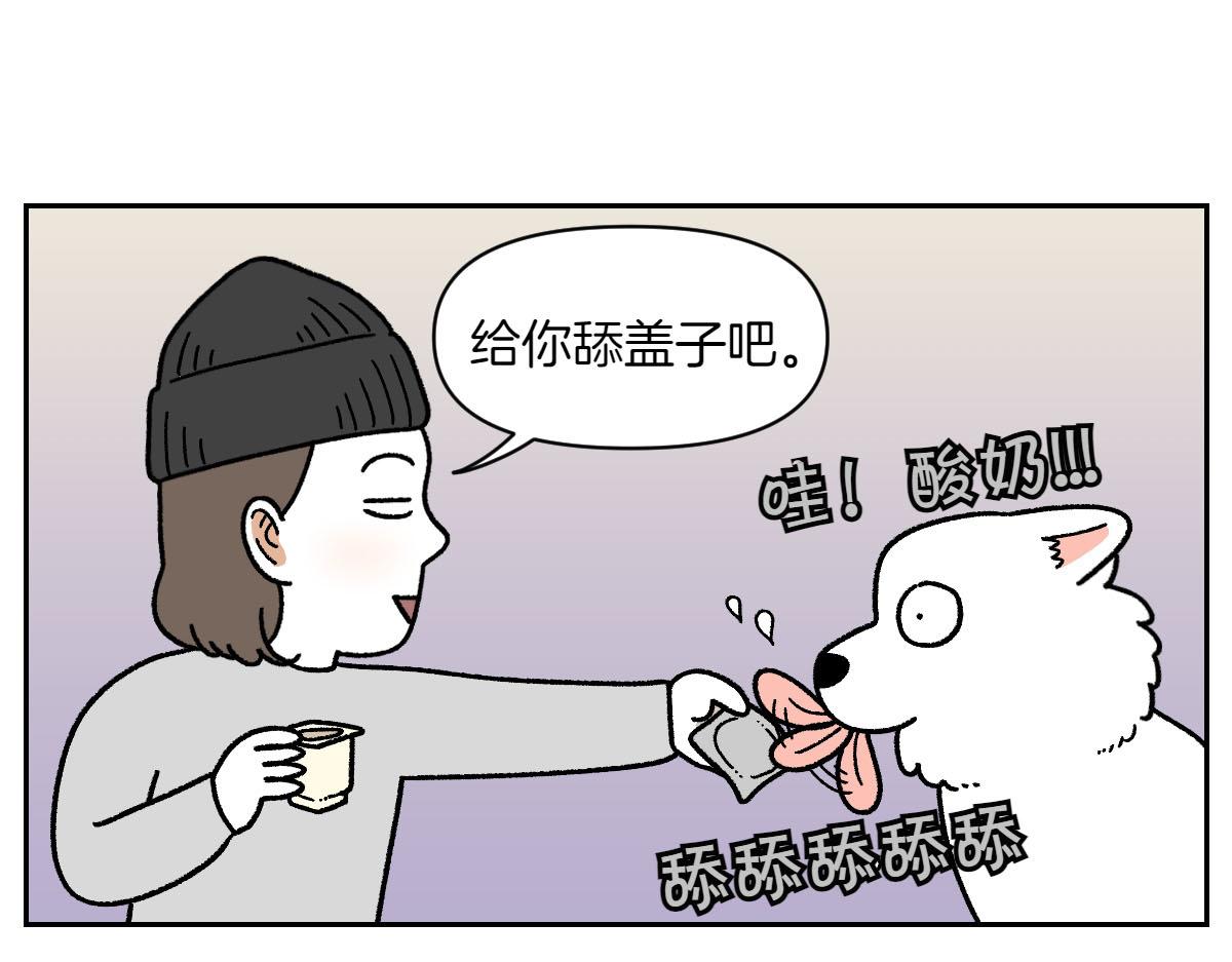 第20话 狼的后裔(1/2)-第88话