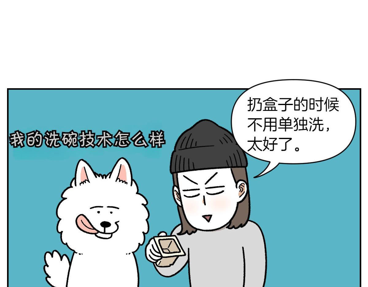 第20话 狼的后裔(1/2)-第88话