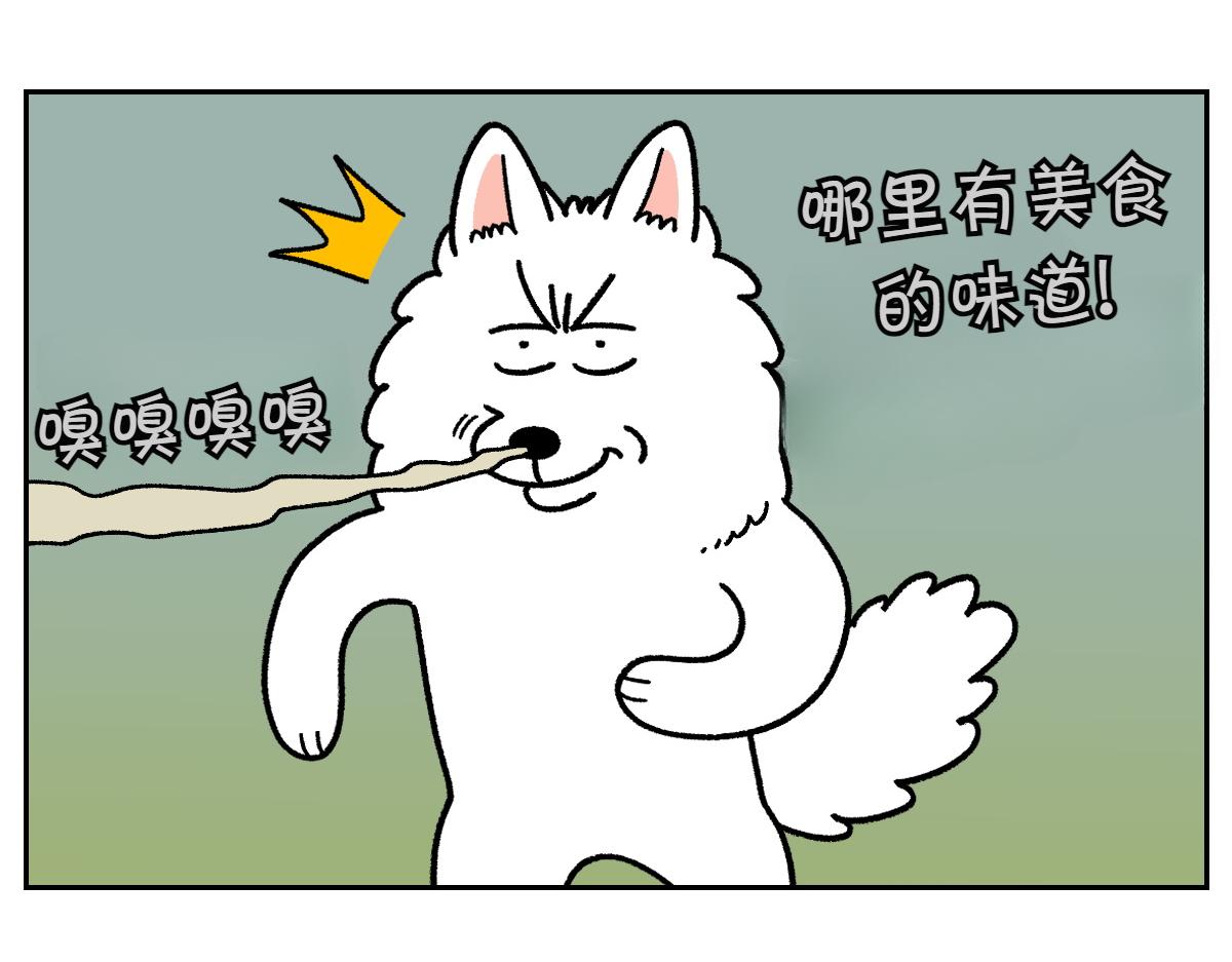 第20话 狼的后裔(1/2)-第88话