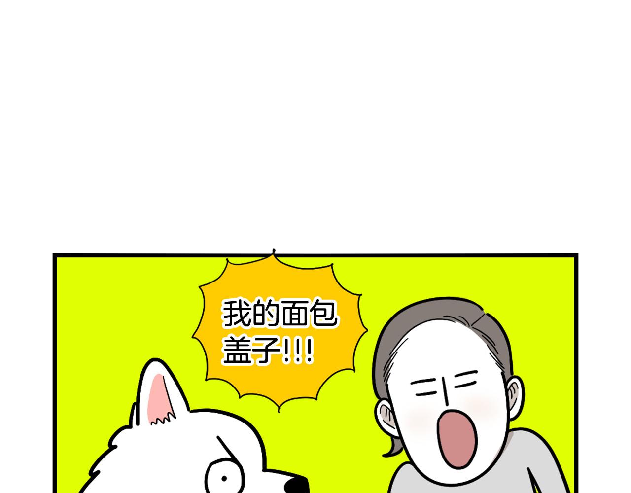 第9话 偷吃贼(1/2)-第10话