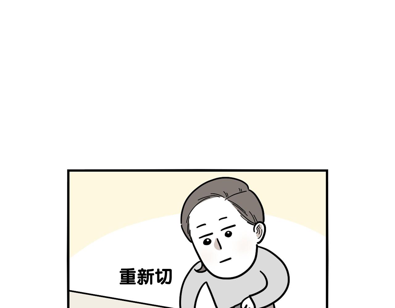 第9话 偷吃贼(1/2)-第10话