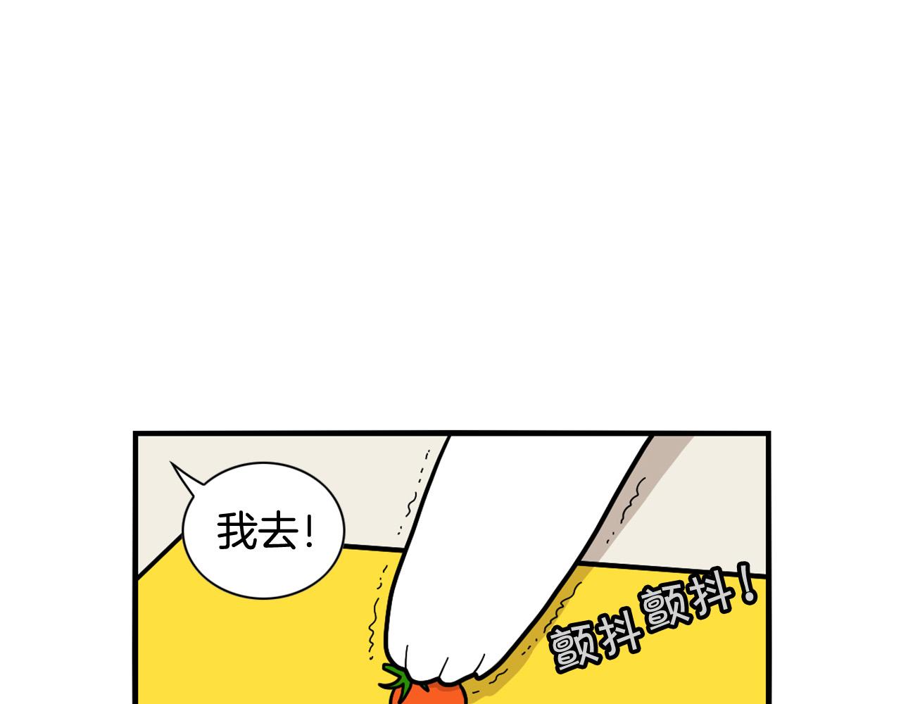 第9话 偷吃贼(1/2)-第10话
