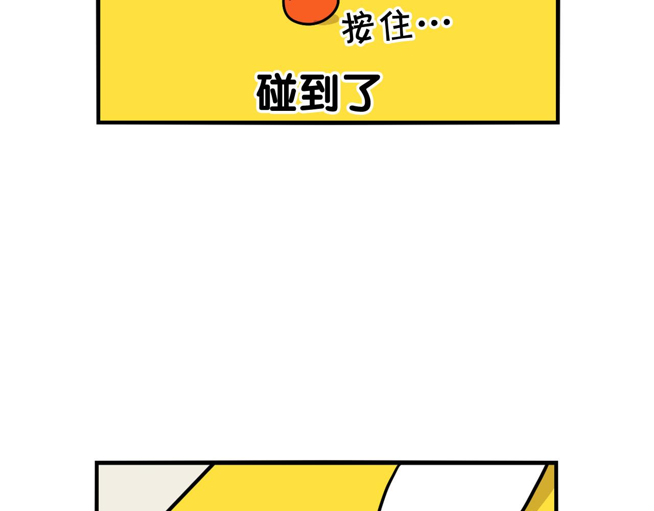 第9话 偷吃贼(1/2)-第10话