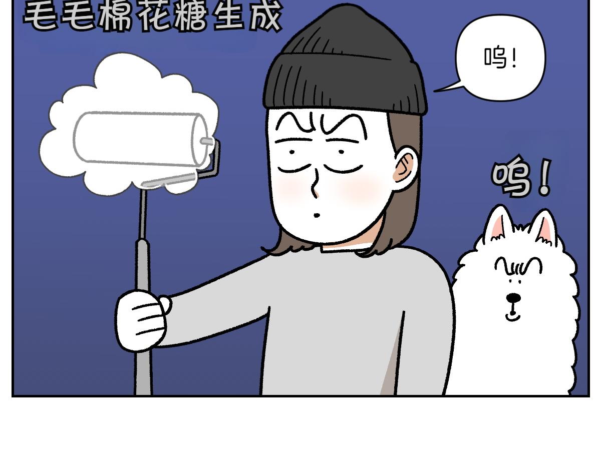 第22话 地毯1-第90话