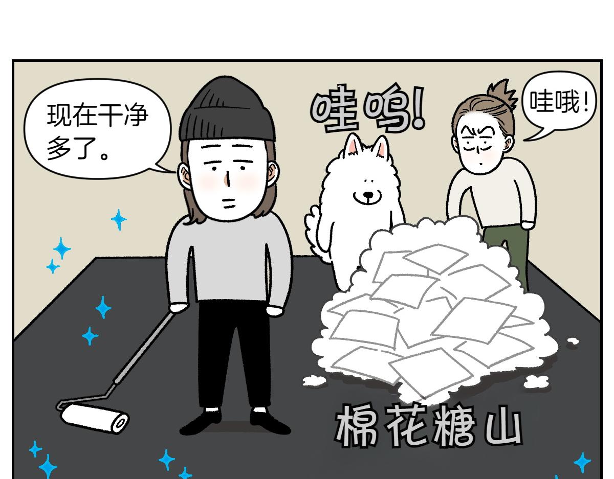 第22话 地毯1-第90话