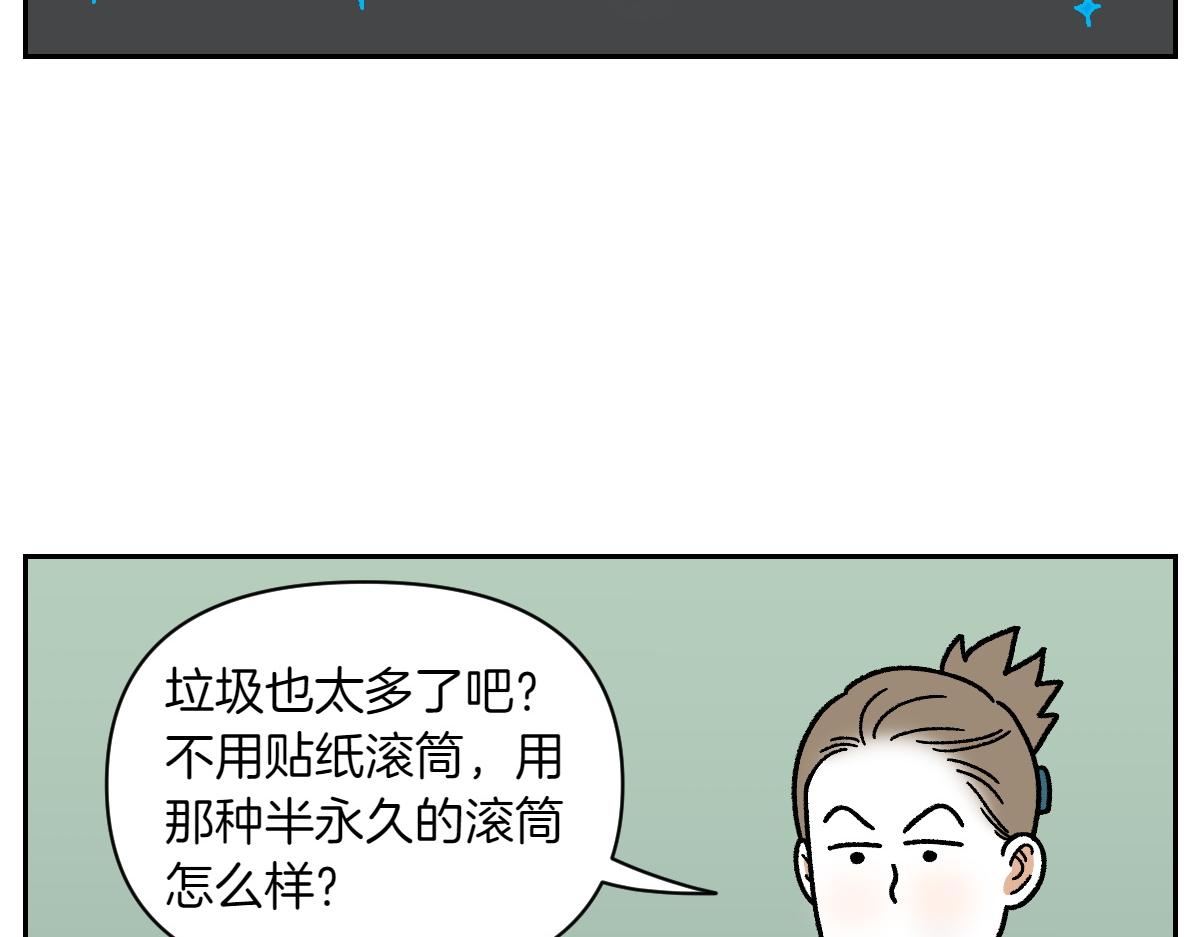 第22话 地毯1-第90话