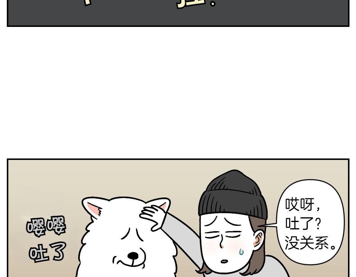 第22话 地毯1-第90话