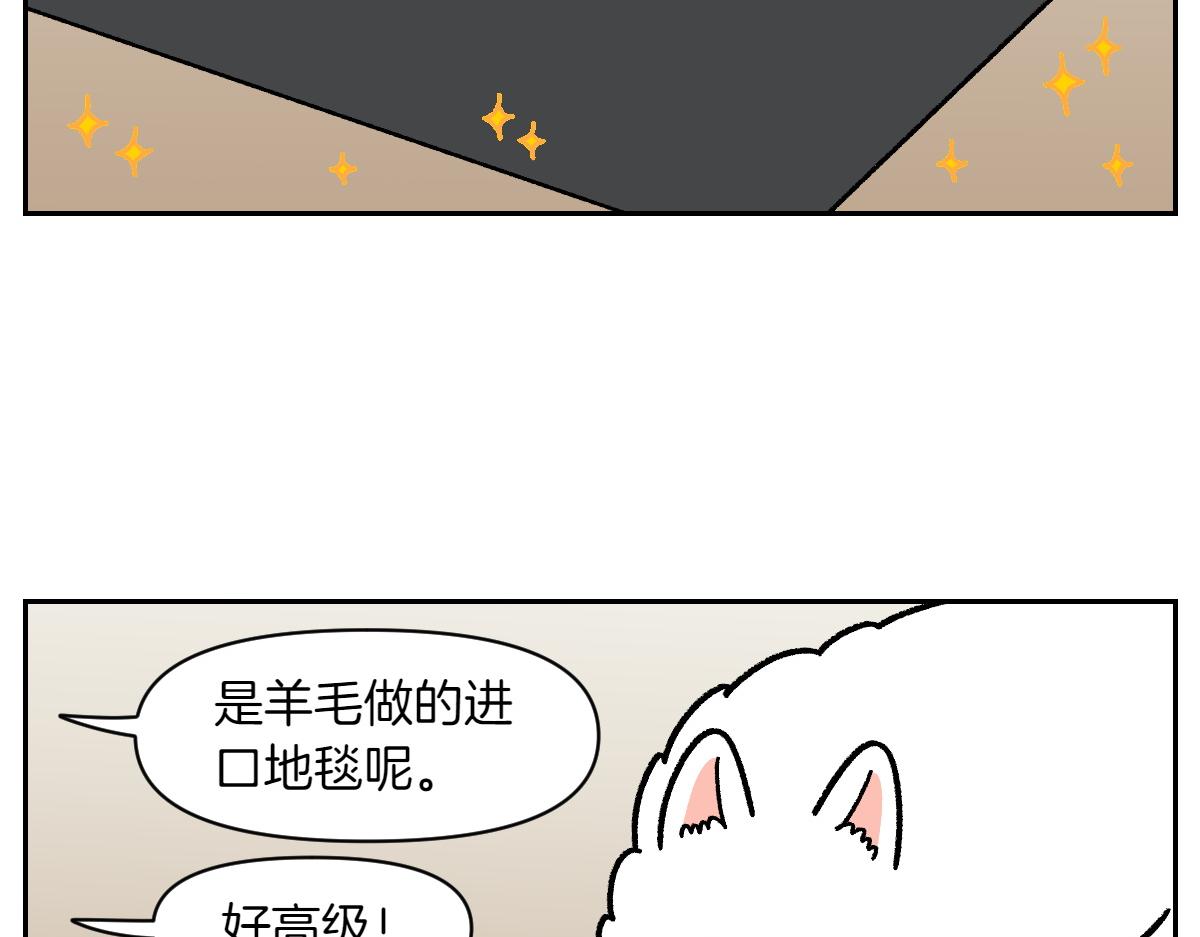 第22话 地毯1-第90话