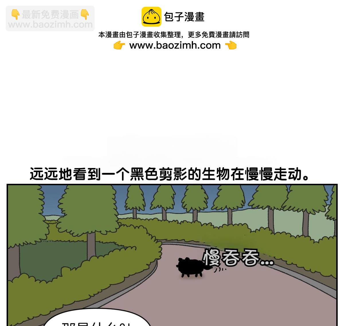 第24话 貉-第92话