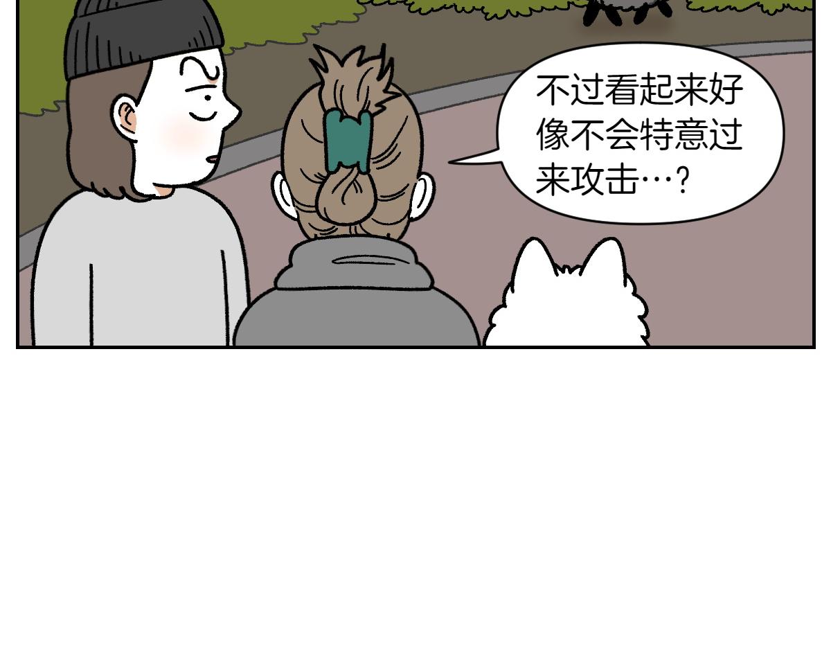 第24话 貉-第92话