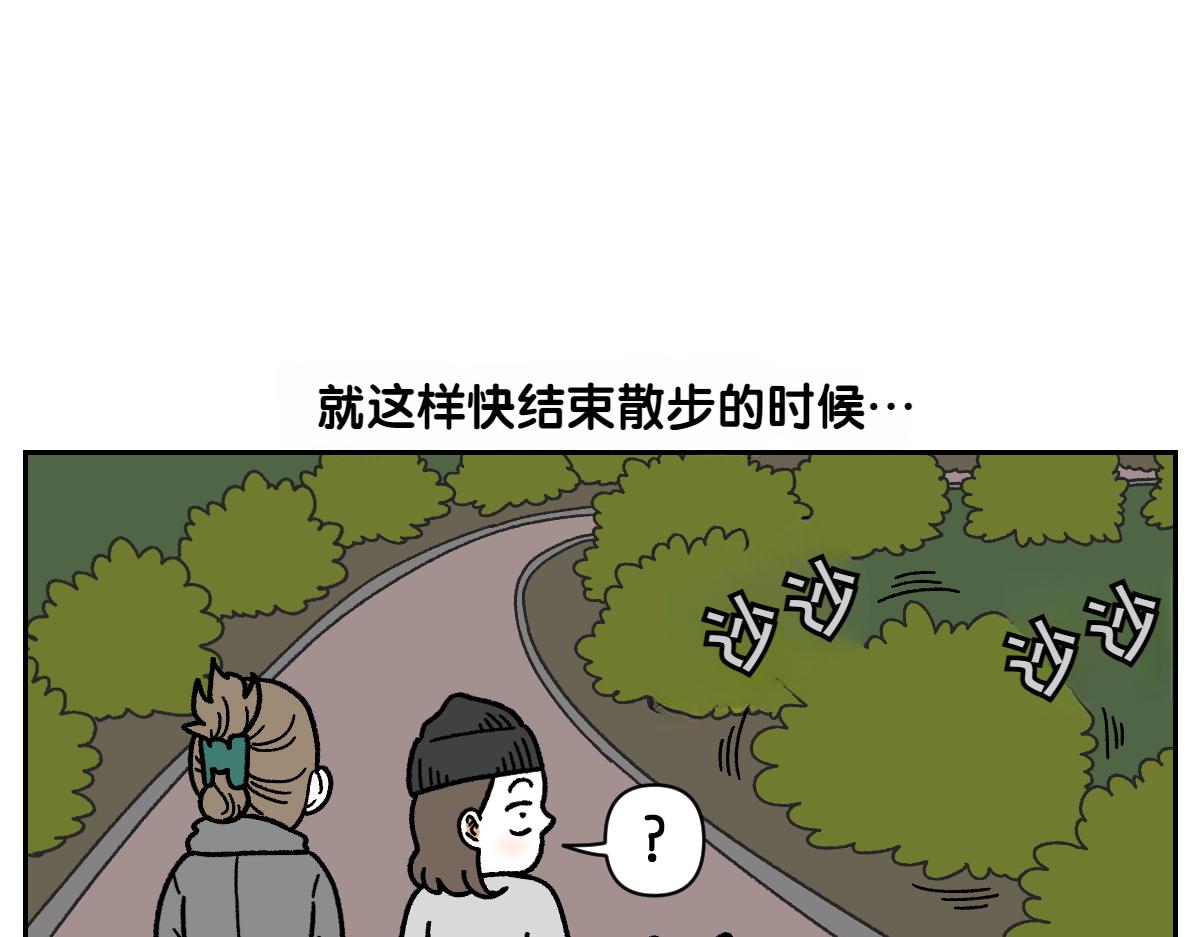第24话 貉-第92话