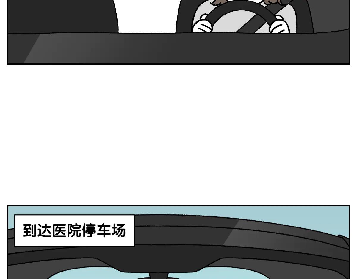 第26话 动物医院-第94话