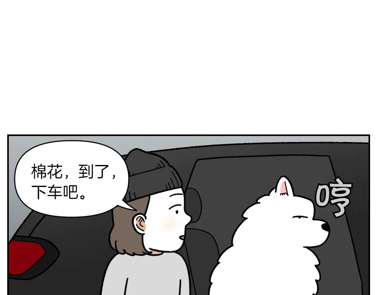 第26话 动物医院-第94话
