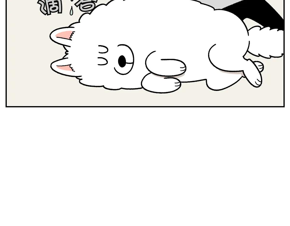 第28话 狗狗药(1/2)-第96话