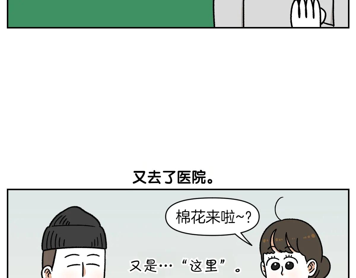 第28话 狗狗药(1/2)-第96话