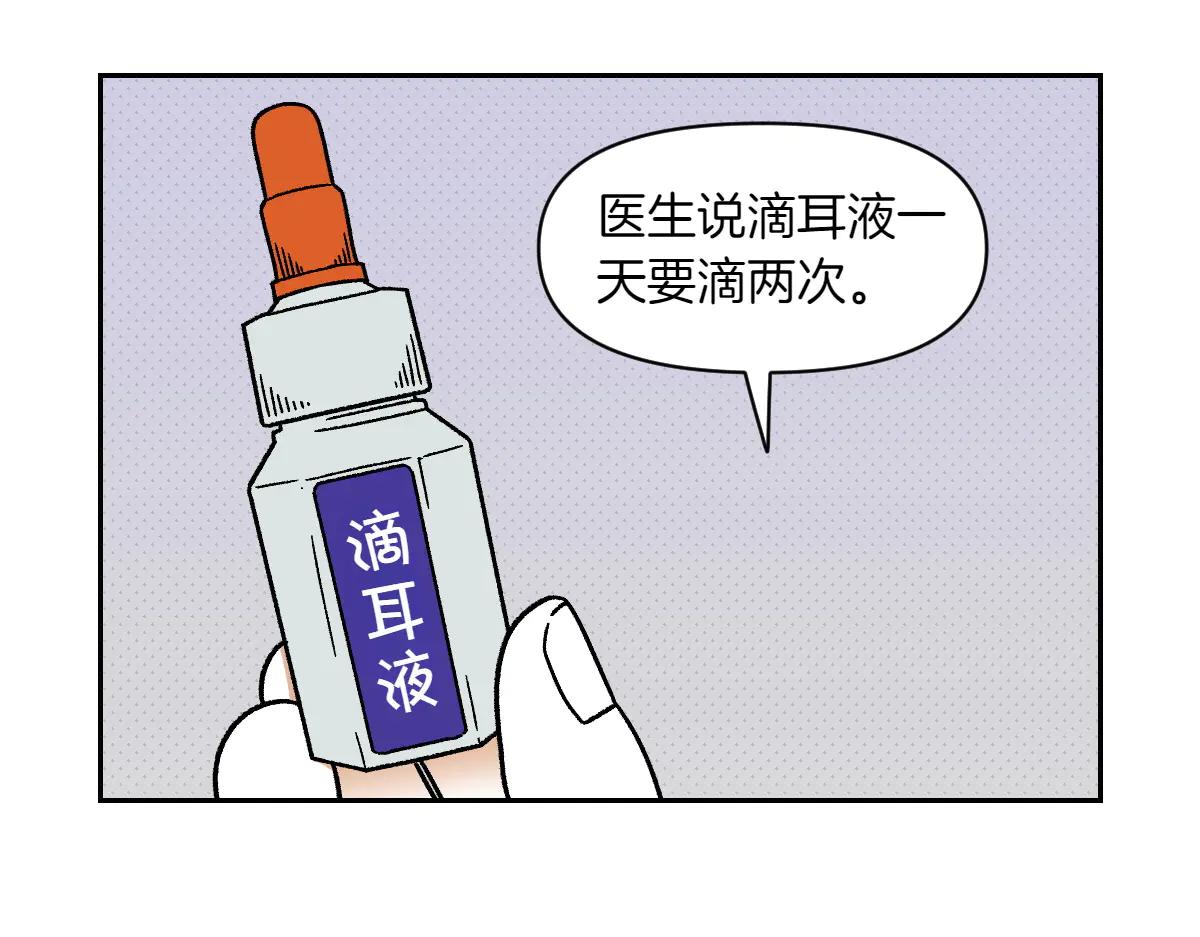 第28话 狗狗药(1/2)-第96话