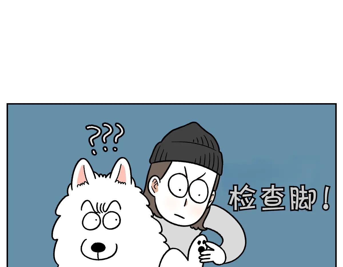 第30话 与耳病斗争(1/2)-第98话