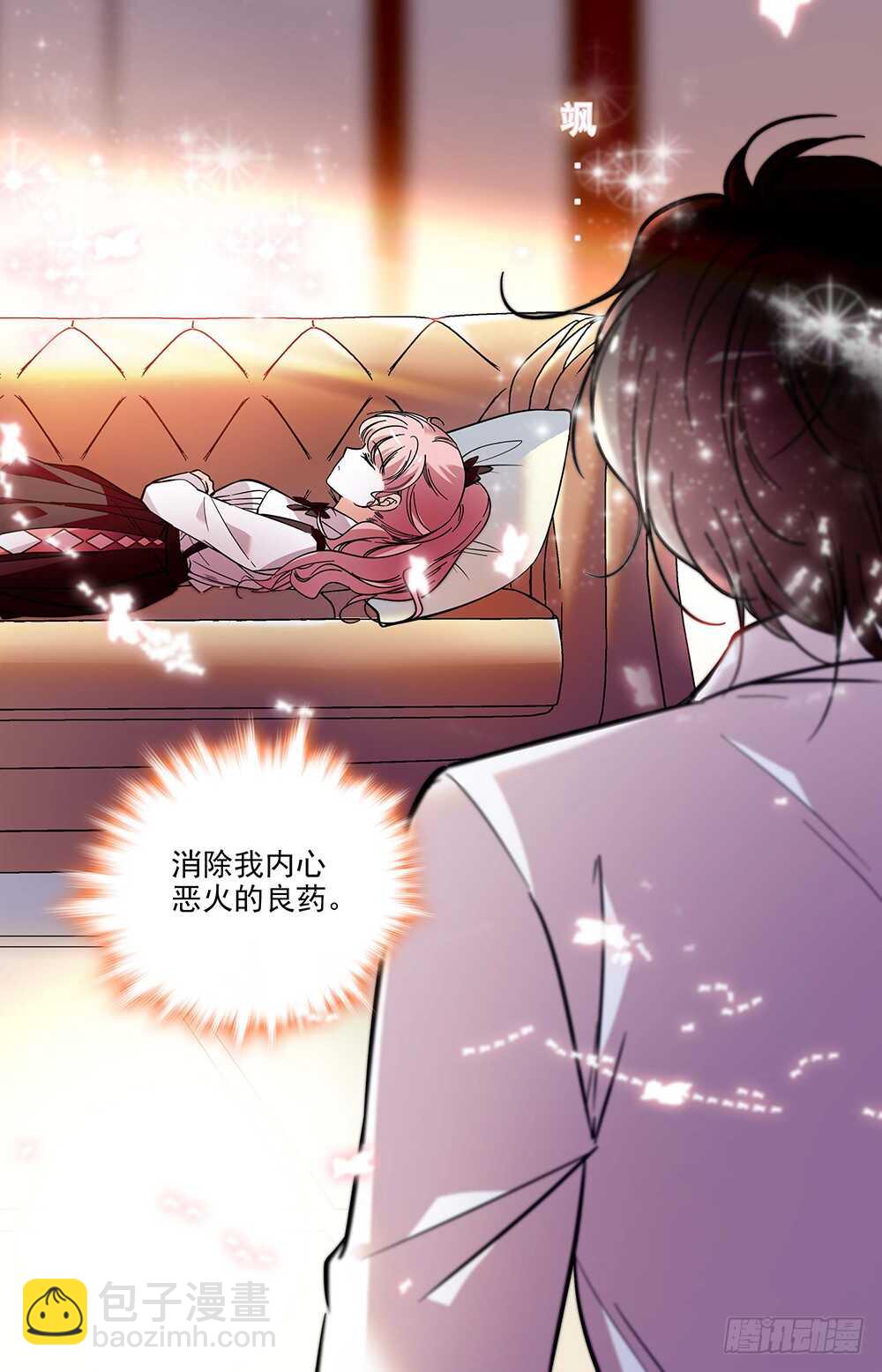 第二十话 觉醒！-第22话