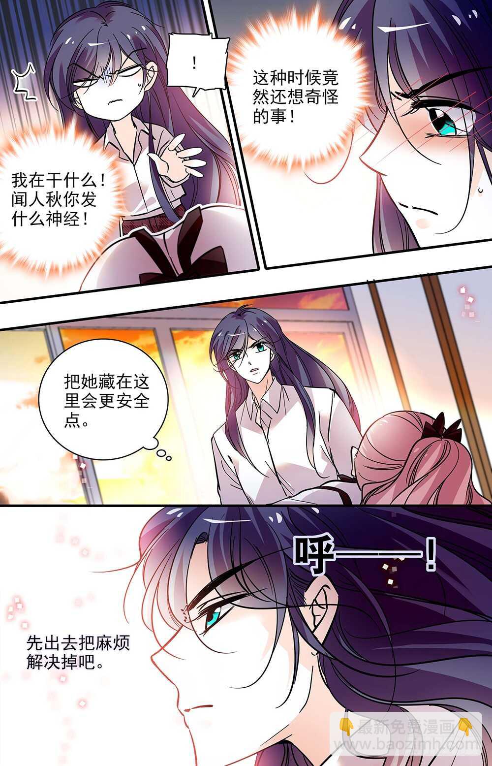 第二十话 觉醒！-第22话