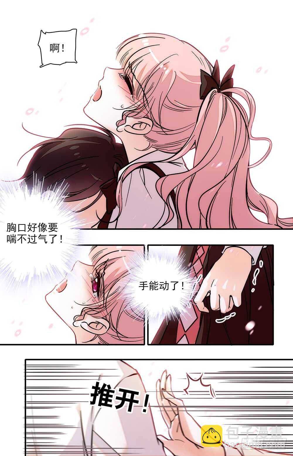 第二十二话 控制不住-第24话