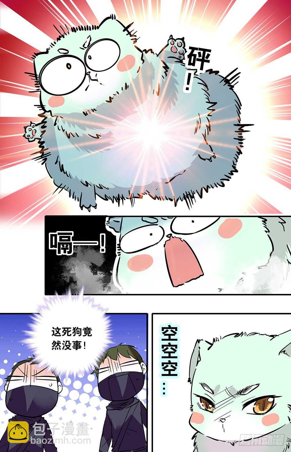 第二十八话 反击开始-第30话