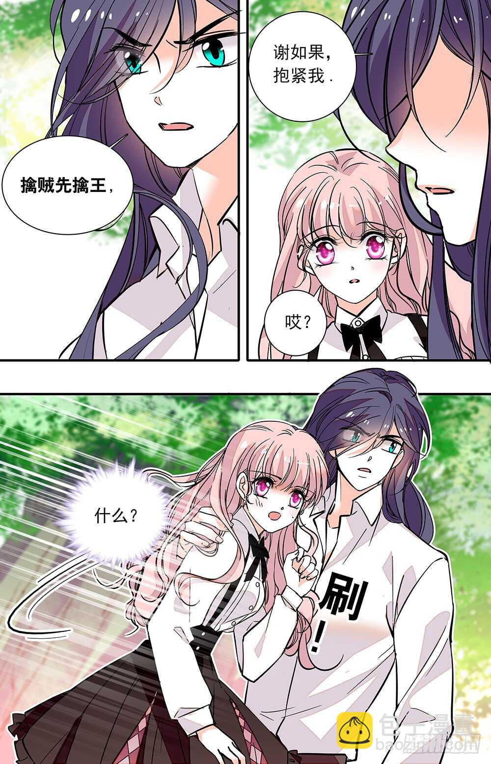 第二十八话 反击开始-第30话