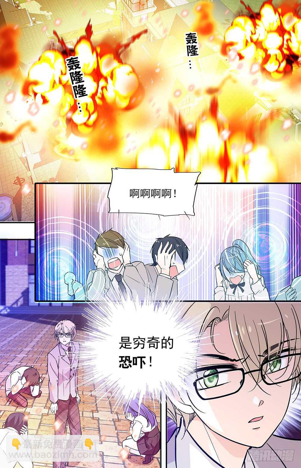 第三十话 终结-第32话
