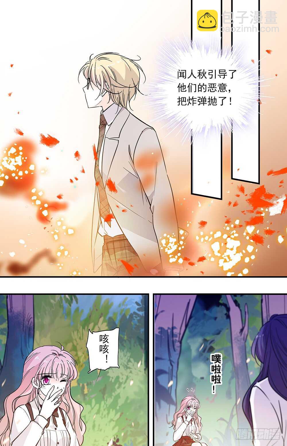 第三十话 终结-第32话