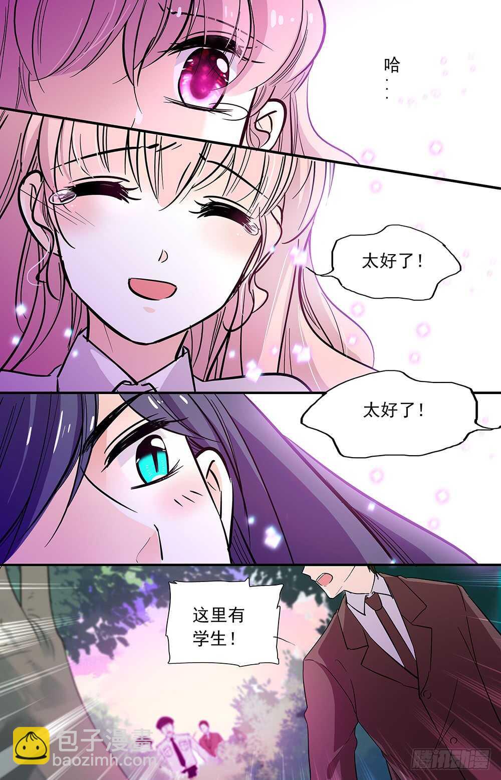 第三十话 终结-第32话