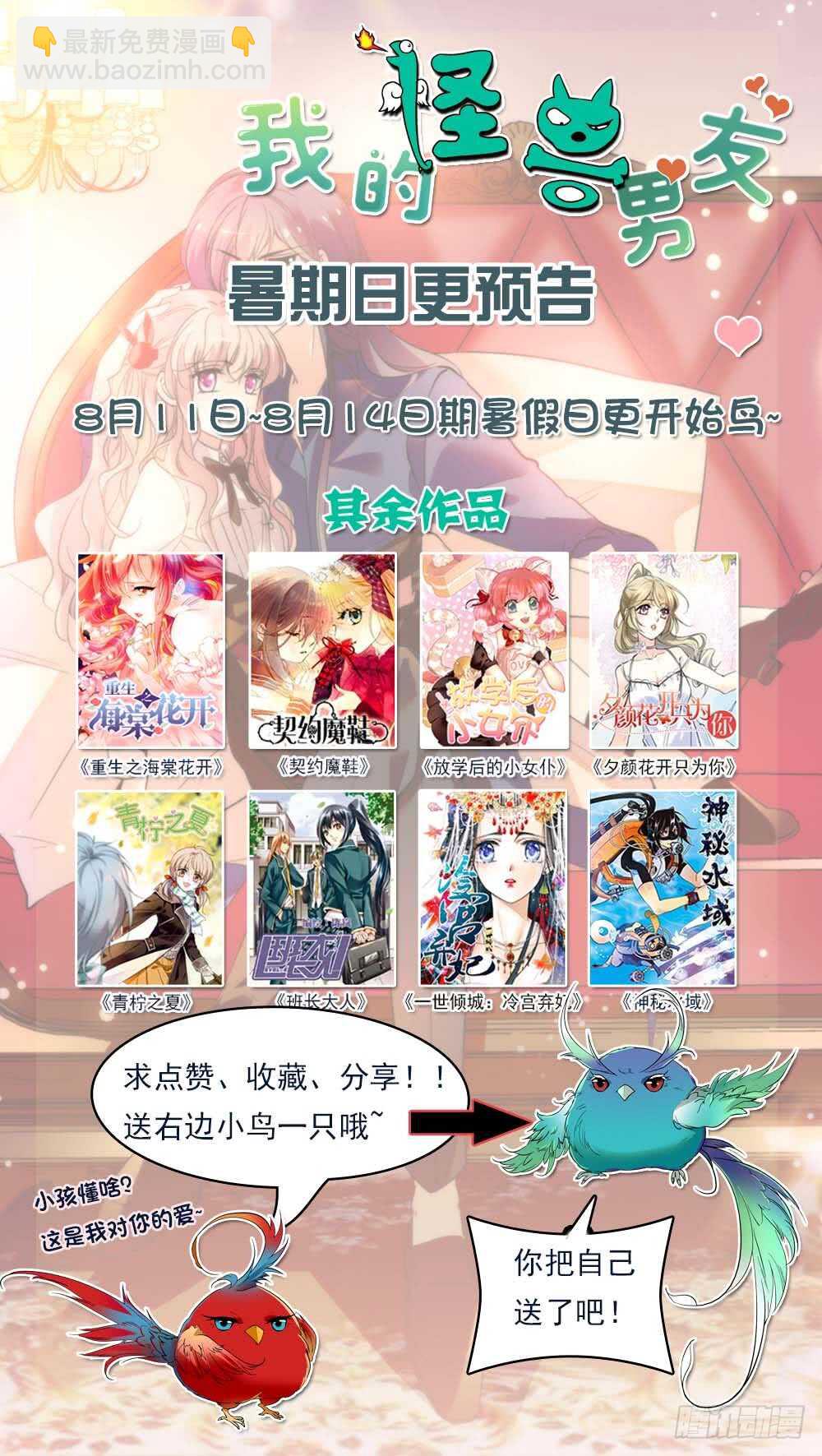 第三十二话 理由-第34话