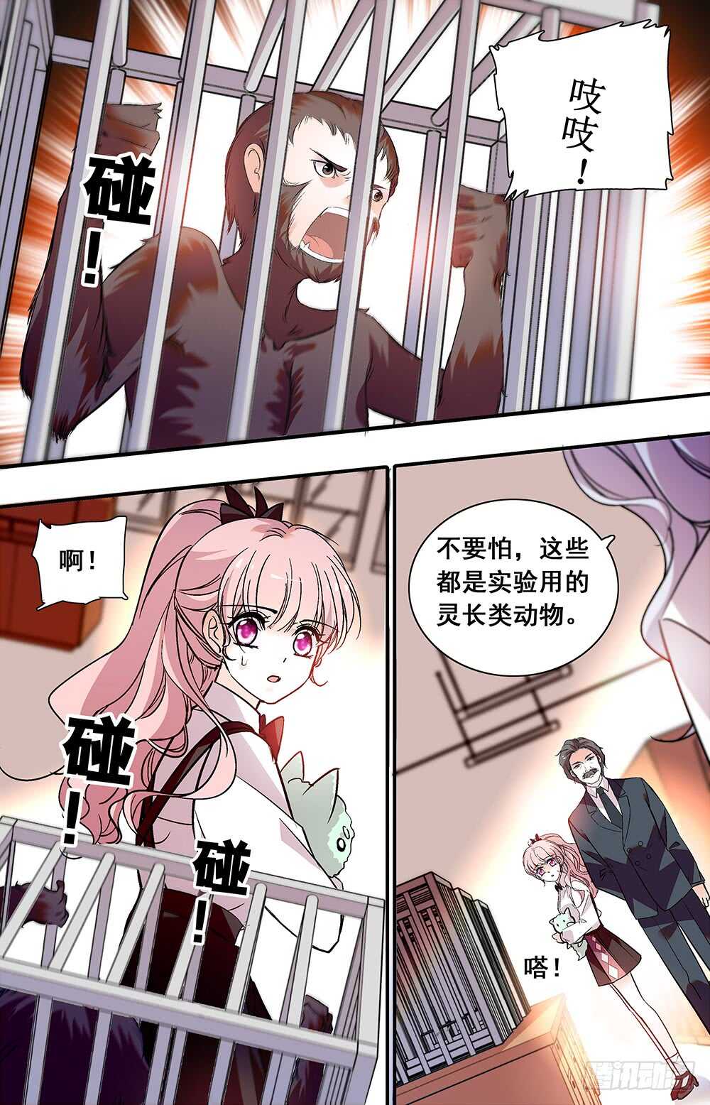 第三十四话 阴谋-第36话