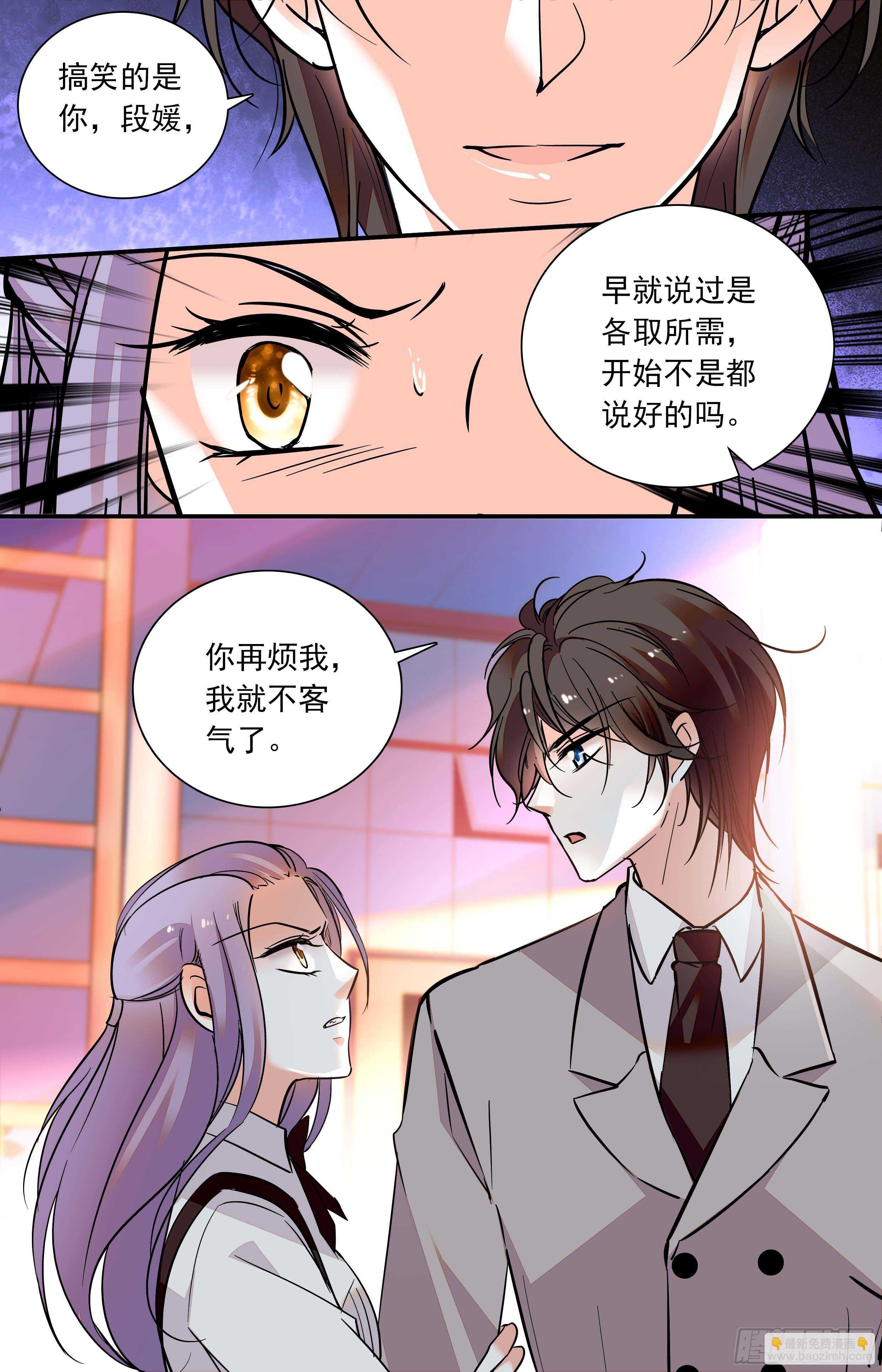 第三十六话 一起去游乐园吧-第38话