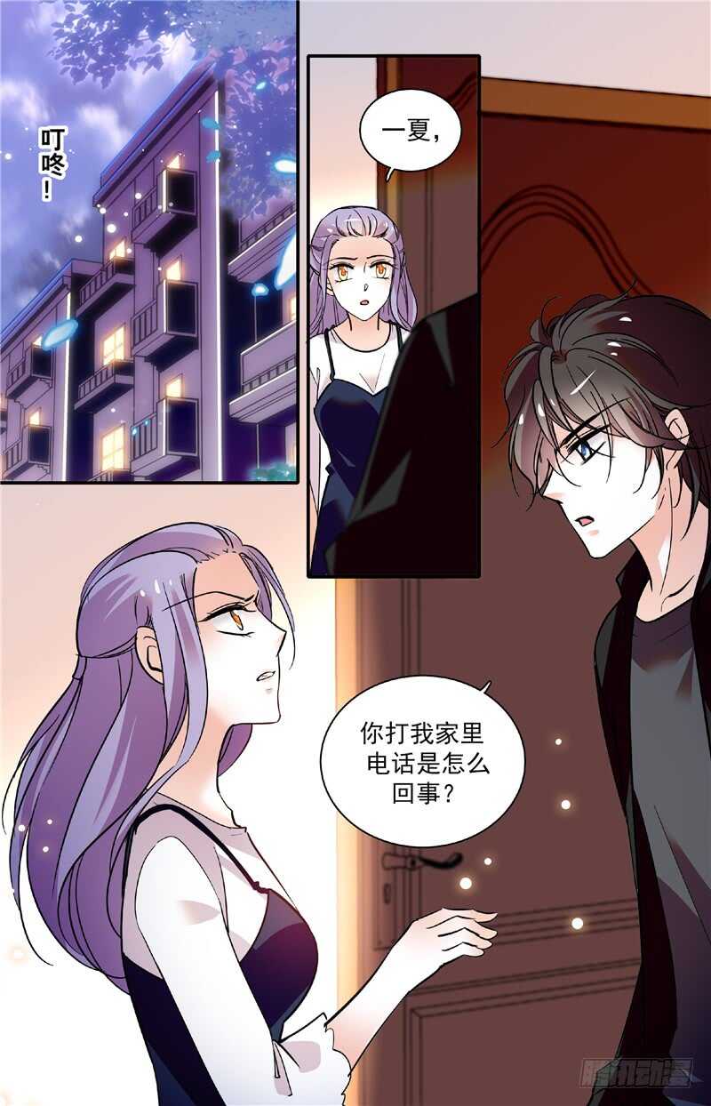 第三十八话偷窥？！-第40话