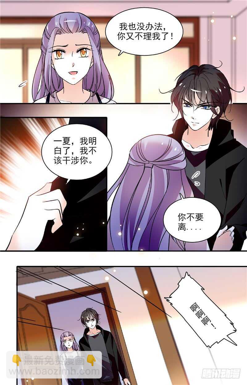 第三十八话偷窥？！-第40话