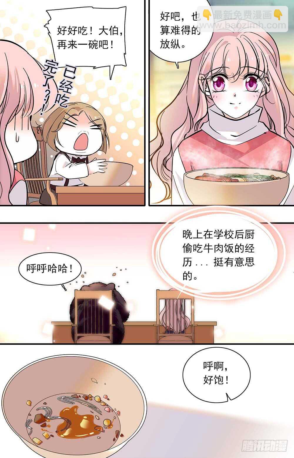 第四十话 夜食-第42话