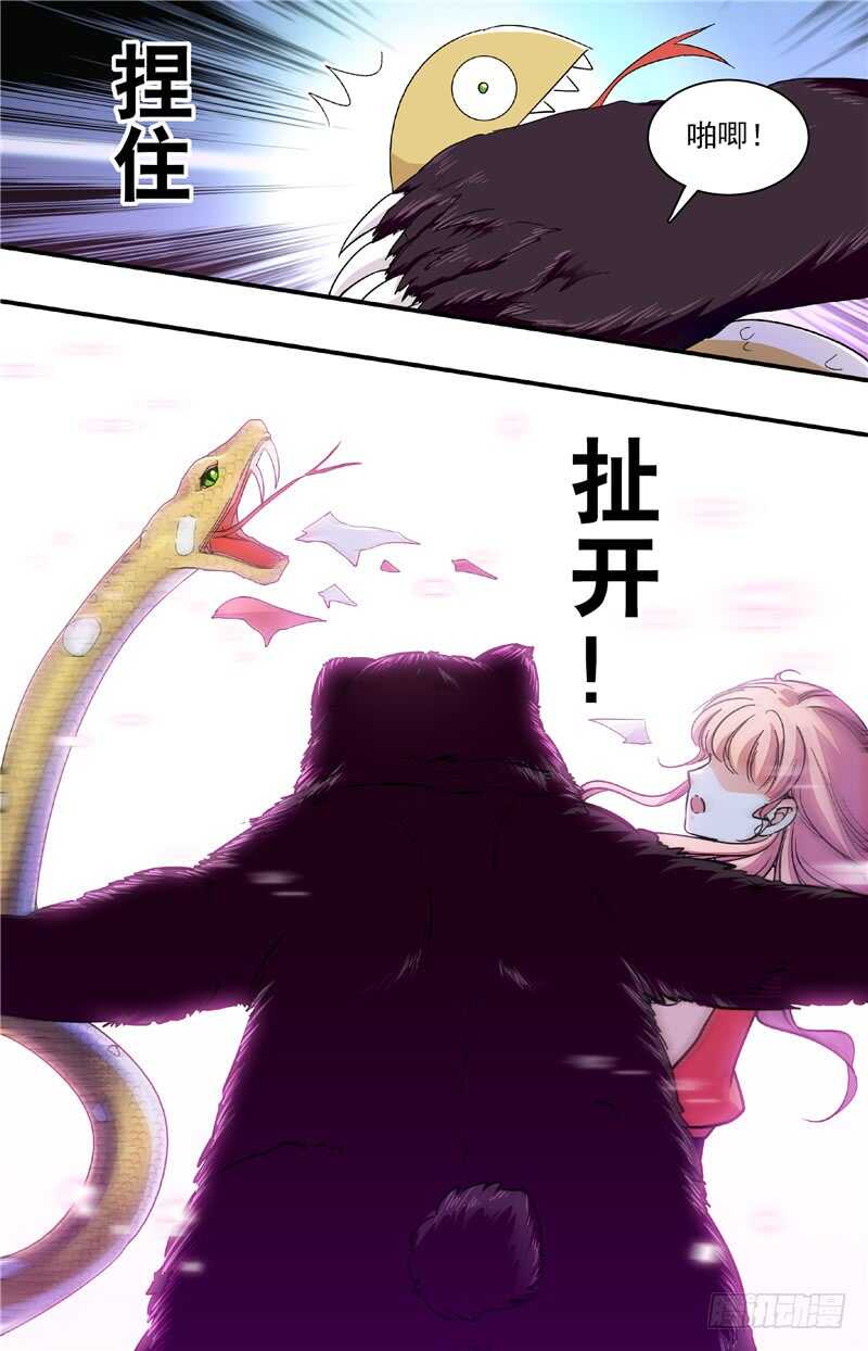 第四十二话 熊利少女-第44话