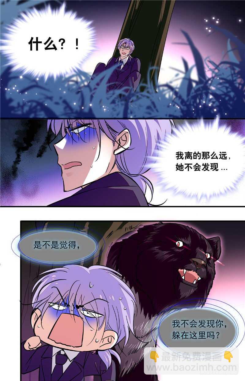 第四十二话 熊利少女-第44话