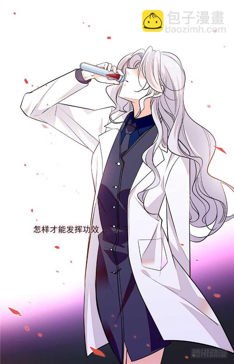 第四十六话 奇怪的女老师-第48话