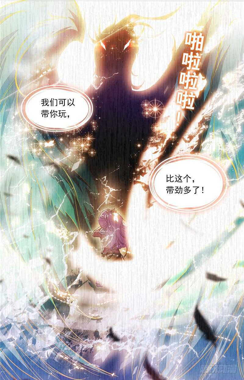 第四十八话 噩梦摩天轮-第50话