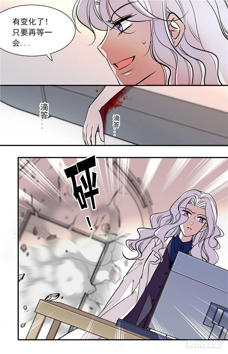 第五十话 守护之狼-第52话