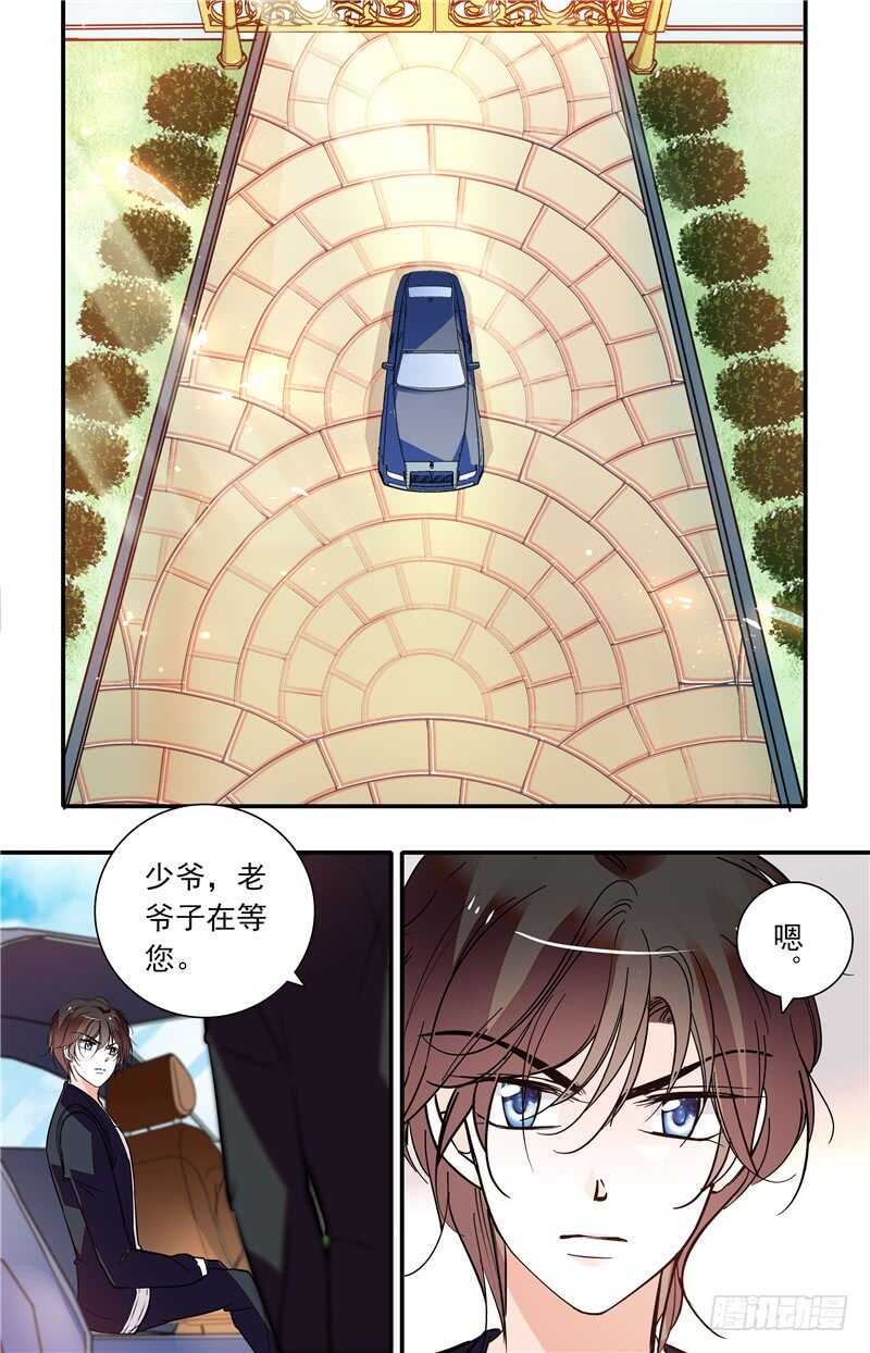 第五十二话 集团聚会-第54话