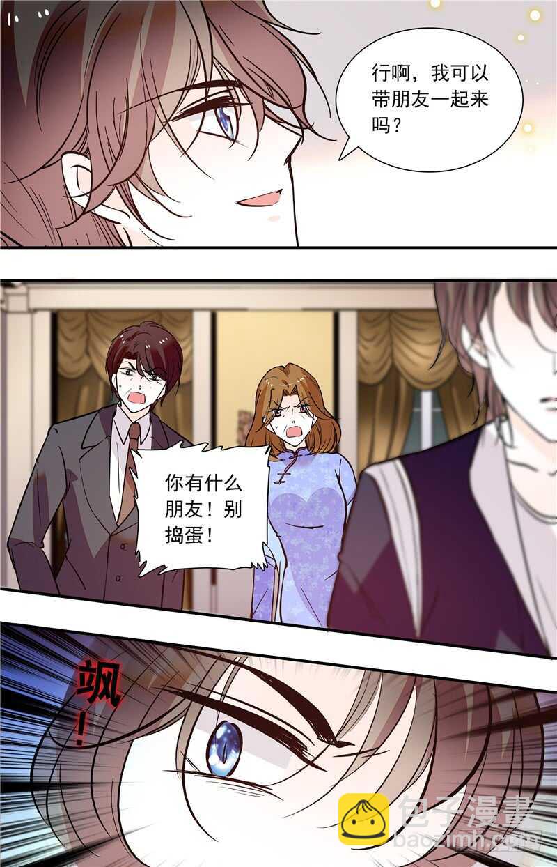 第五十二话 集团聚会-第54话
