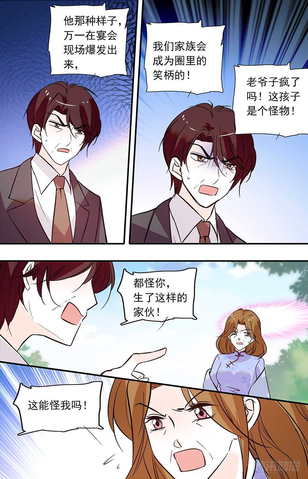 第五十四话 连契的关系-第56话