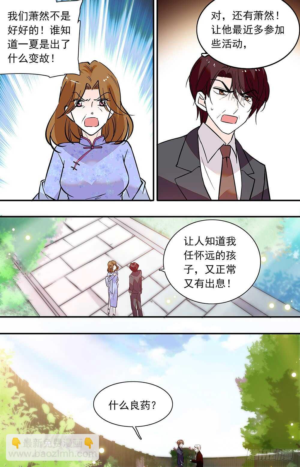 第五十四话 连契的关系-第56话