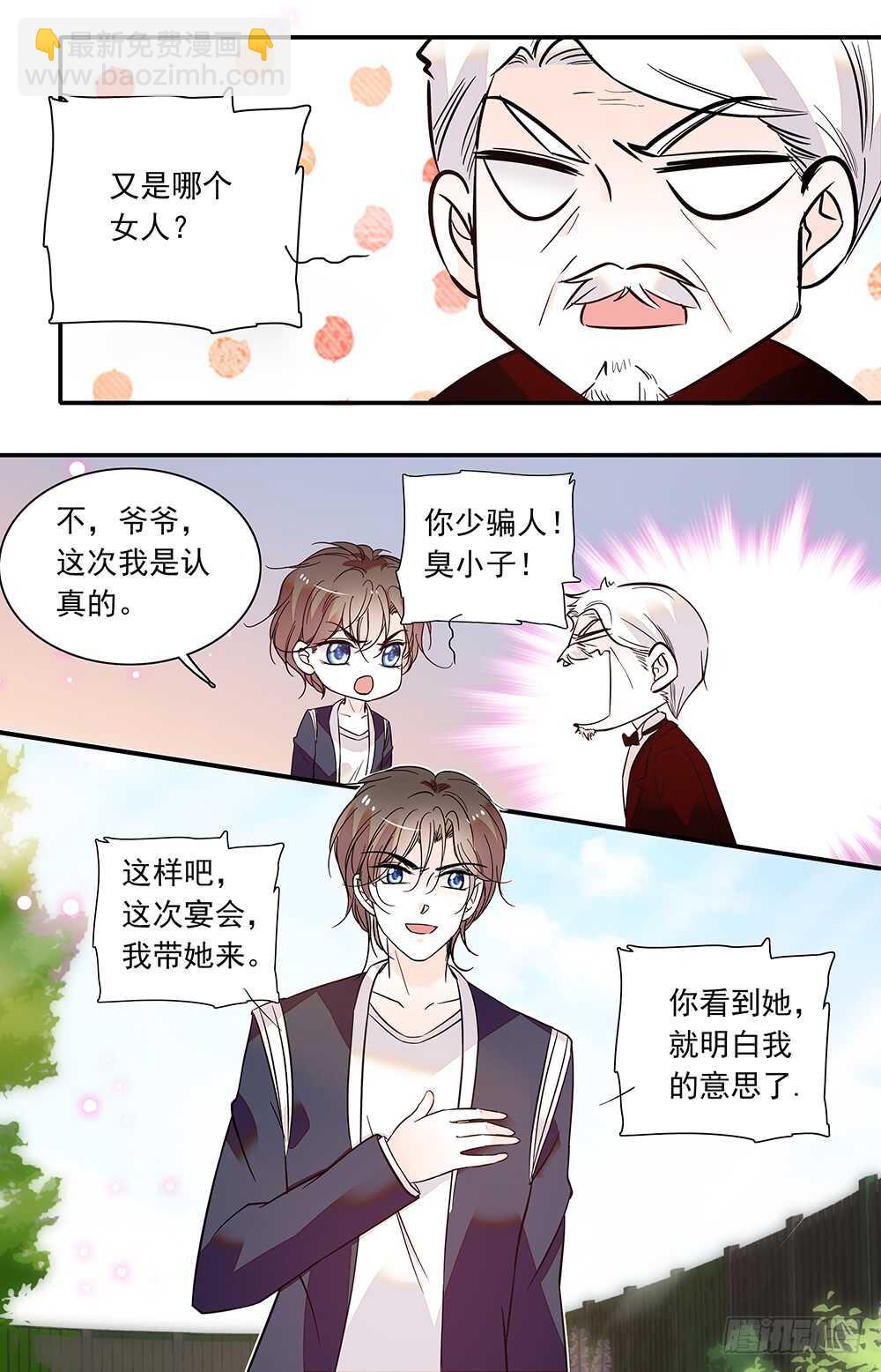 第五十四话 连契的关系-第56话