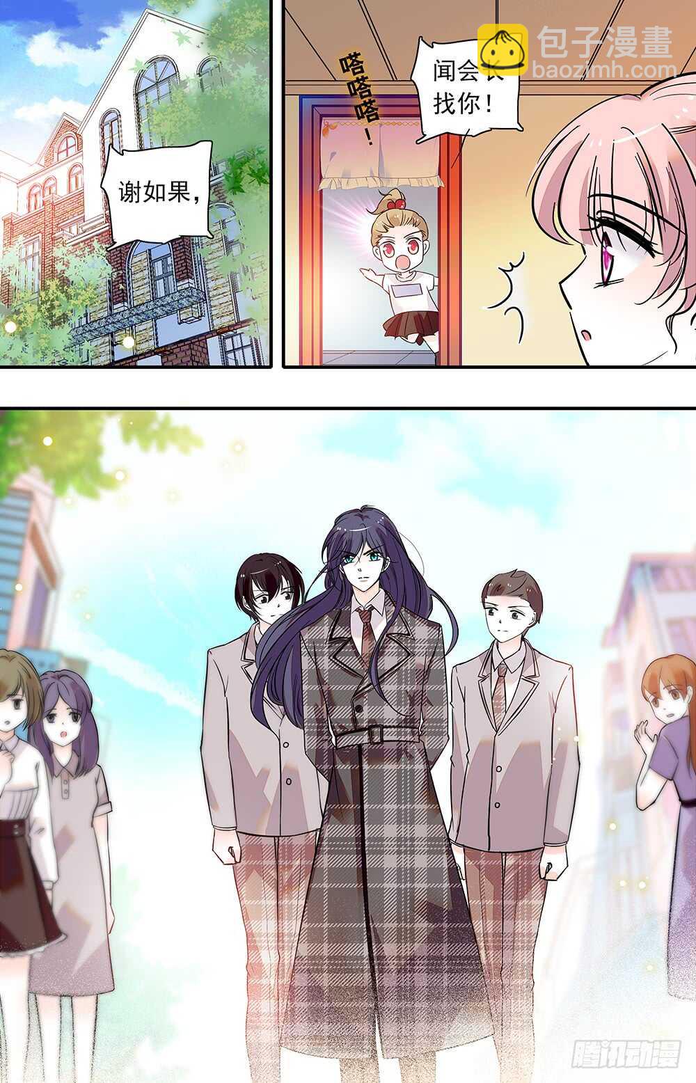 第五十四话 连契的关系-第56话